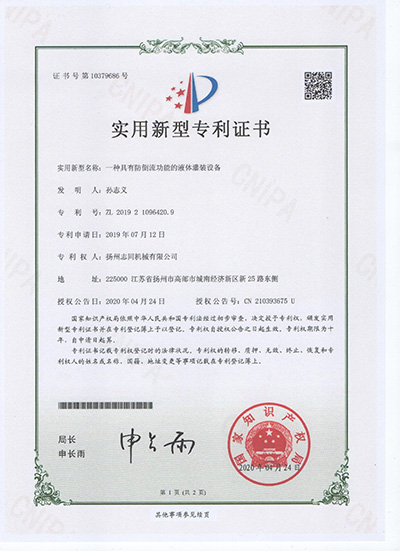 certificate1 001