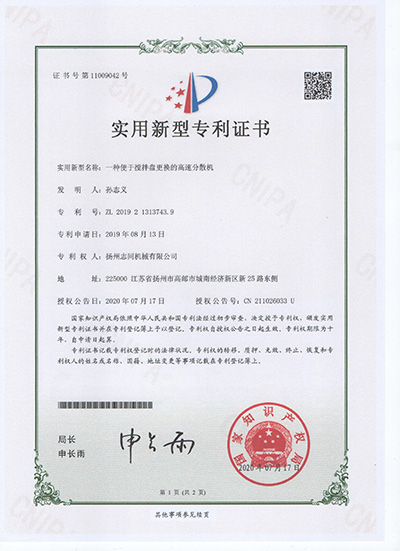 certificate10 001