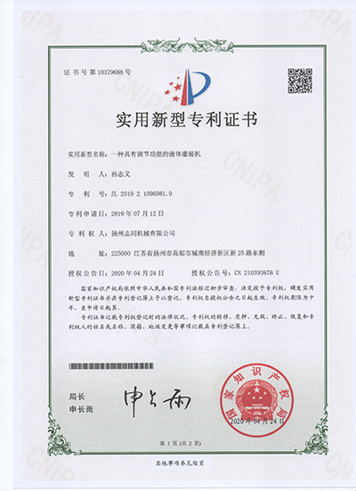 certificate2 001