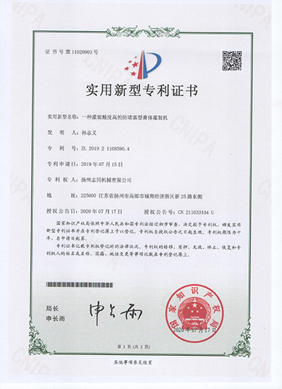 certificate8 001