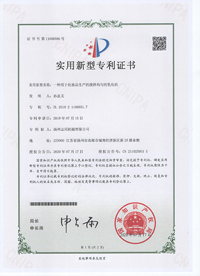 certificate11 001