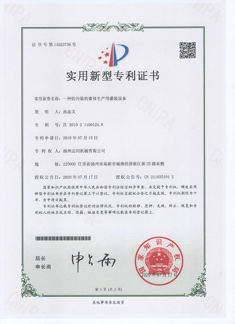 certificate12 001