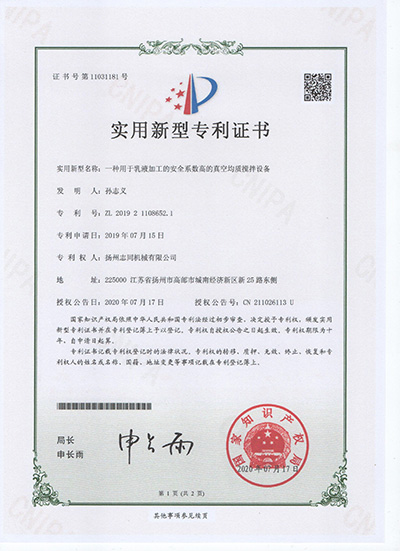 certificate4 001