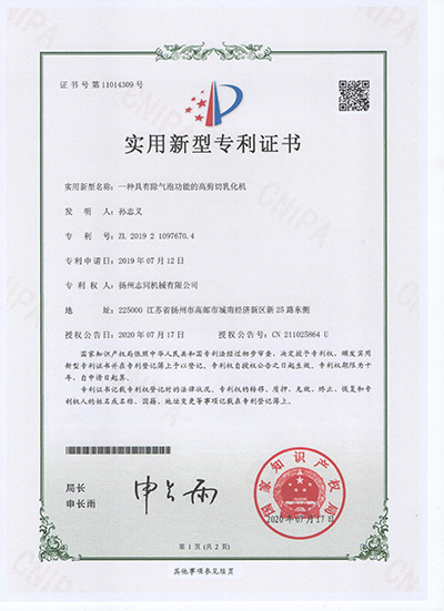 certificate5 001